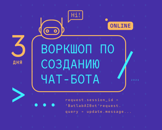 Neural bot