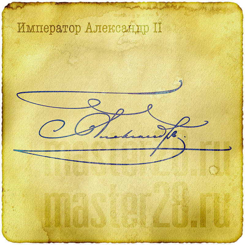 Изготовление факсимиле