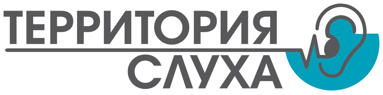 Территория слуха