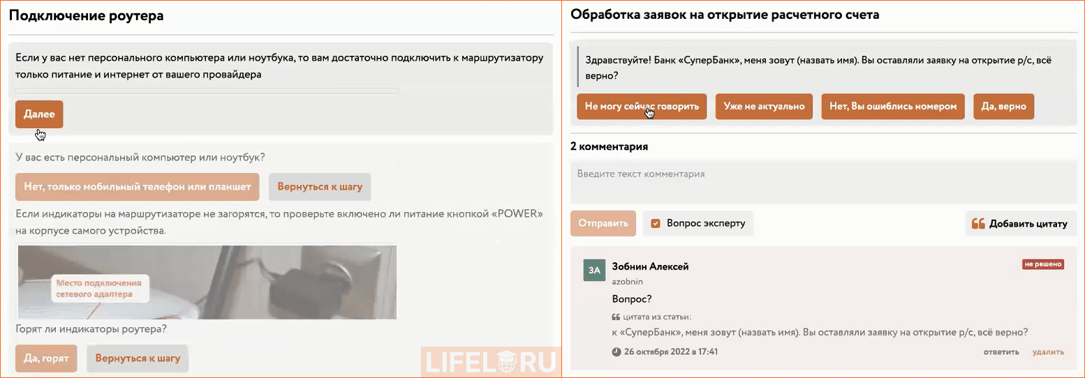 KMS, LMS, Knowledge management, Система управления знаниями, Алексей Зобнин, Knowledge Management System