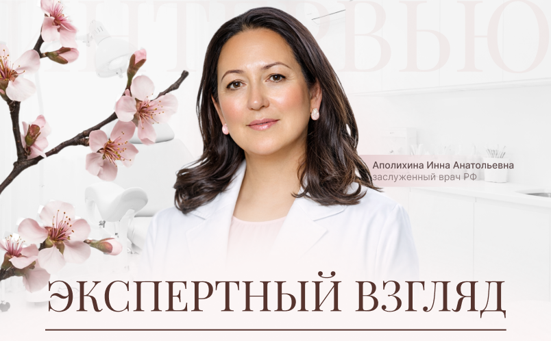 Первый экран мобильный