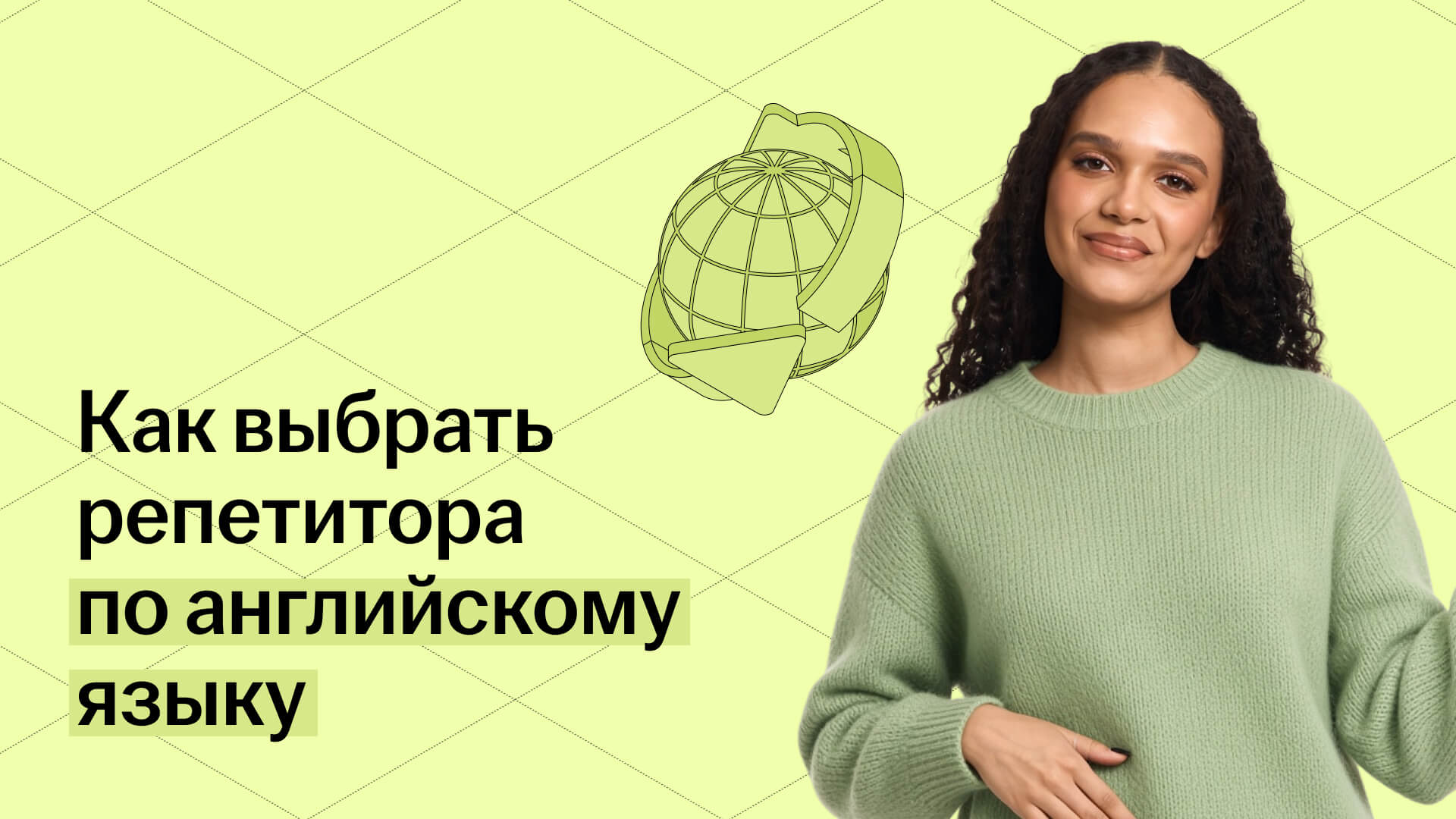 Обложка статьи