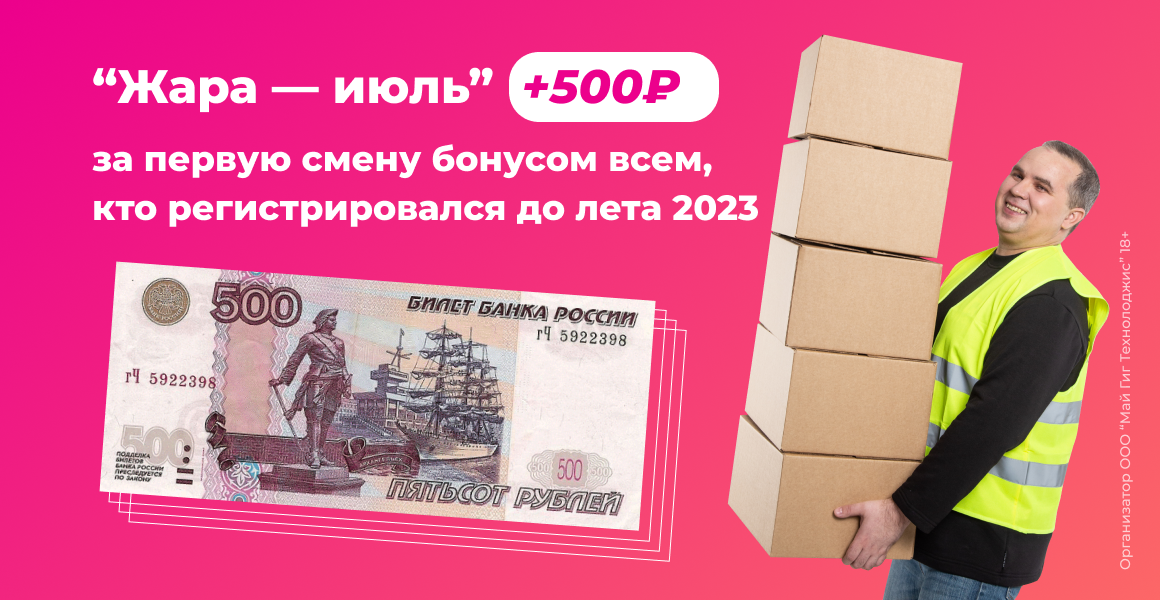 Начни зарабатывать 500$ в день. Клиент за 5000 и за 500000 мем. 500000 рублей. Будете зарабатывать. Пятитысячные купюры фото на рабочий стол.