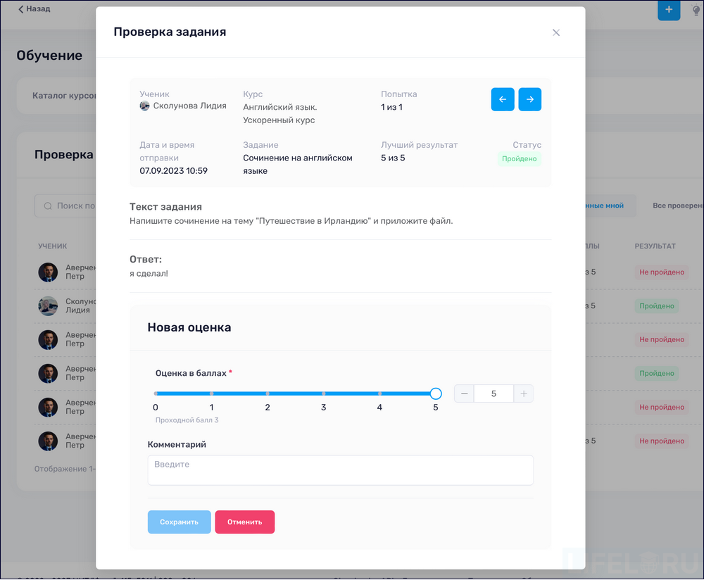 HR-автоматизация, HR-платформа, МояКоманда HCM, LMS, LXP, HCM, Пульс HR