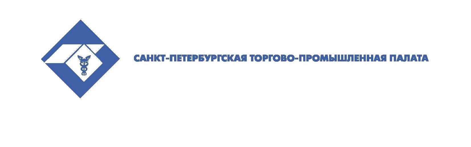 Спб получить. Пермская торгово Промышленная палата лого. Здание Санкт-Петербургская торгово-Промышленная палата. Курская торгово Промышленная палата логотип. ТПП СК лого.