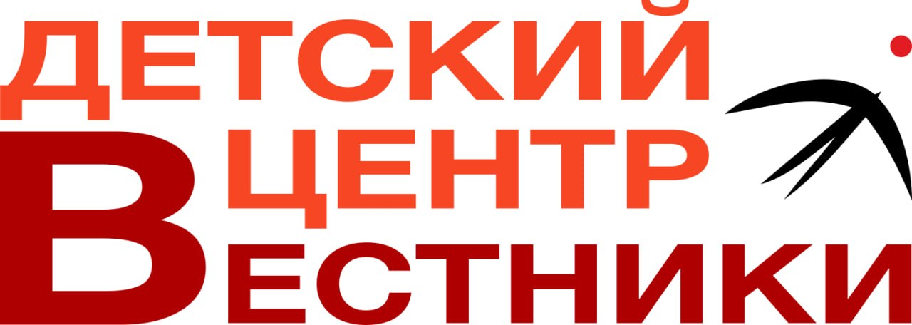 Вестники