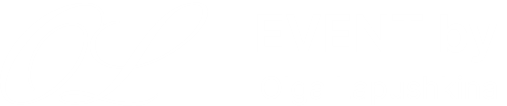 Логотип EVENT by Olga Lapushkina - организация мероприятий и Новогоднего Бала предпринимателей