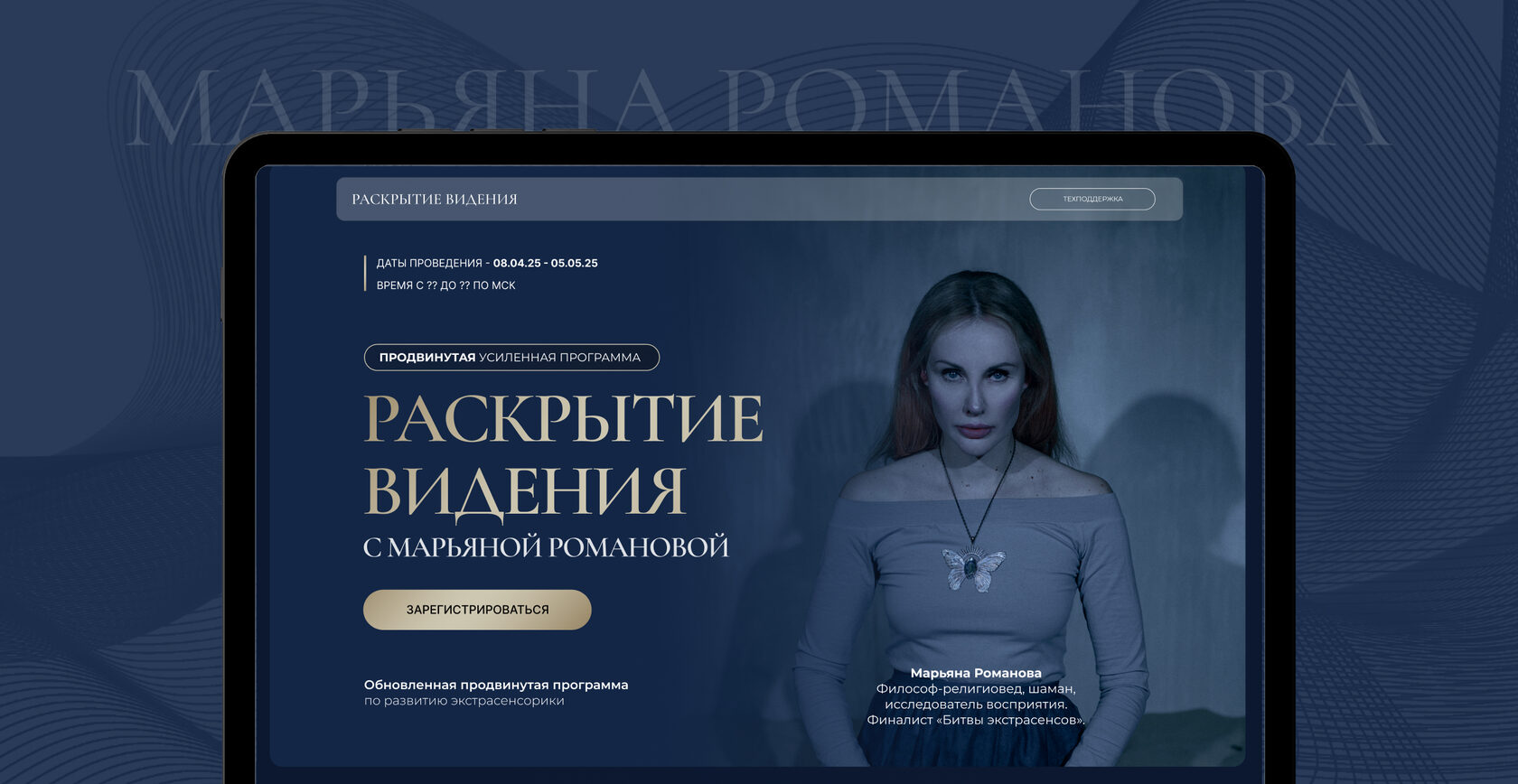 romanova.io