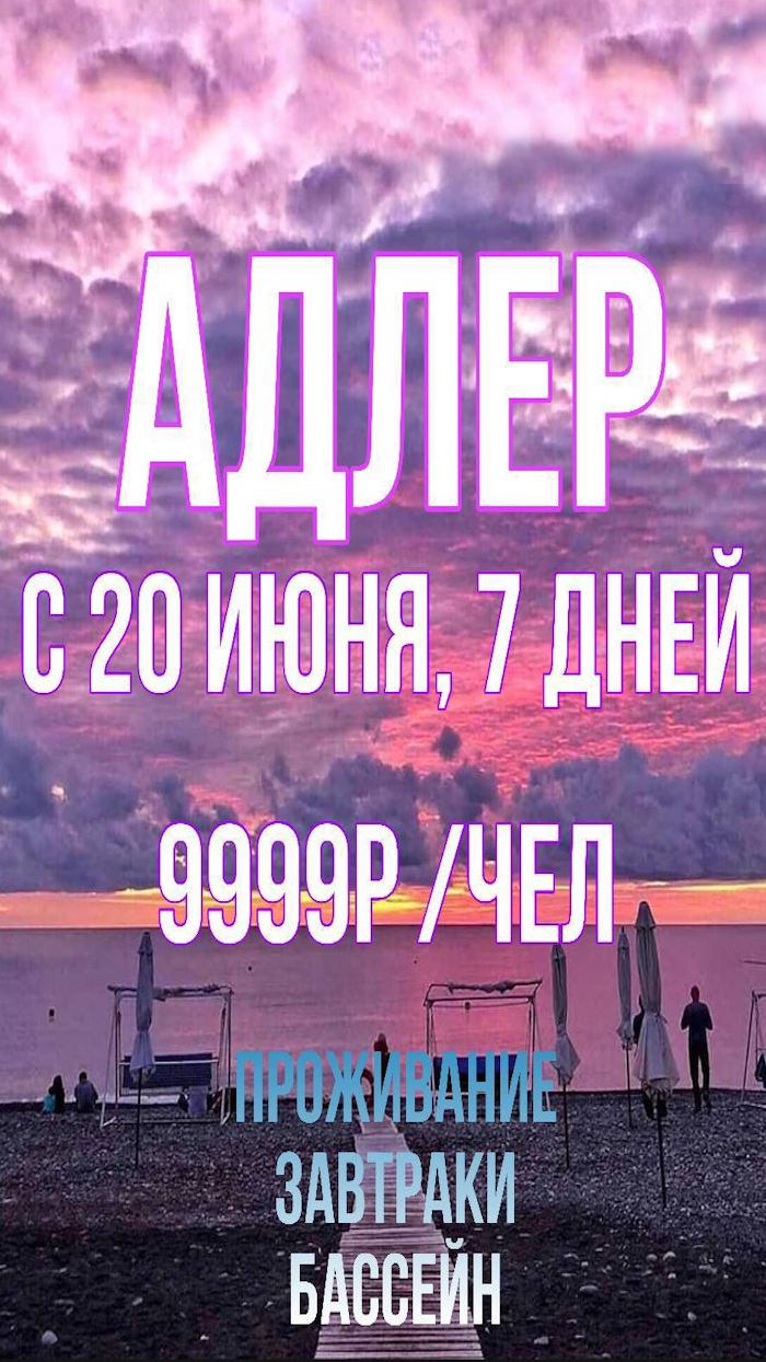 Турагентство «Волна» г.Ульяновск - Горящие туры во все города и страны!