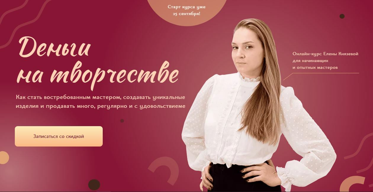 mkelenaknyazeva.ru