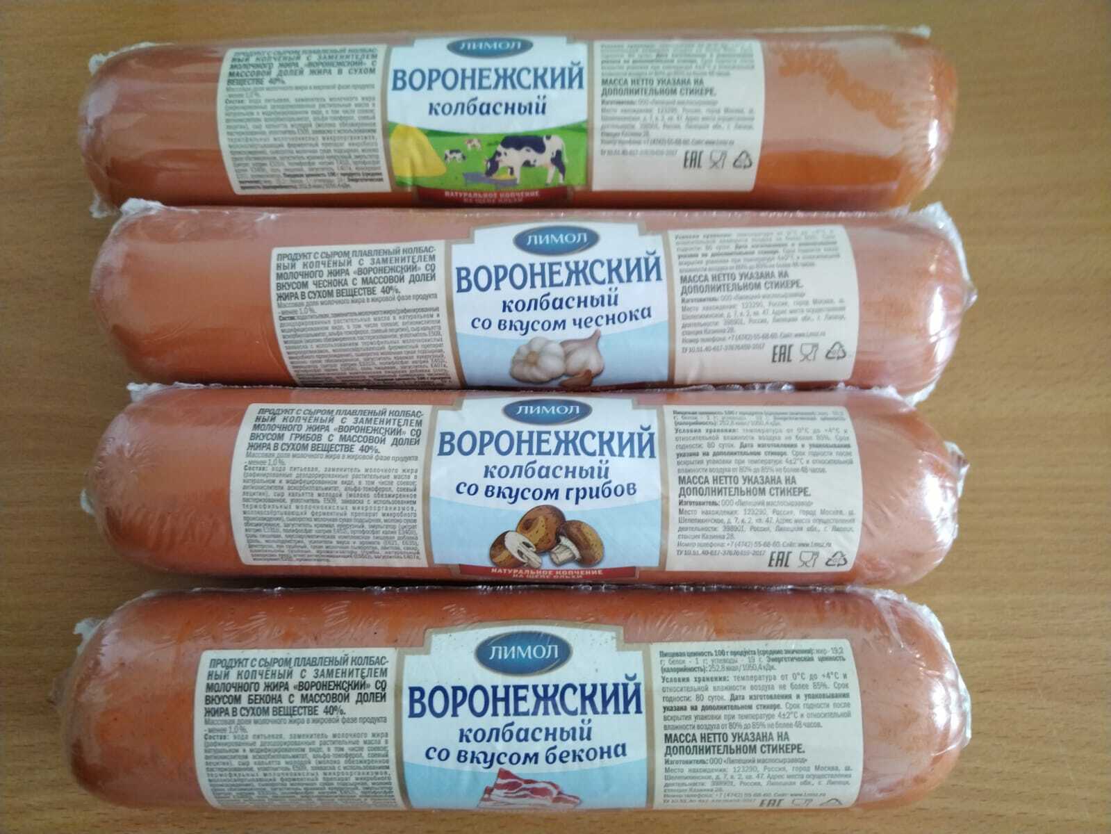 Колбасный сыр