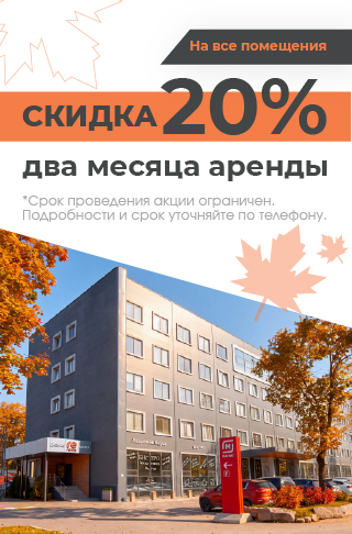 Деловой квартал Sun City