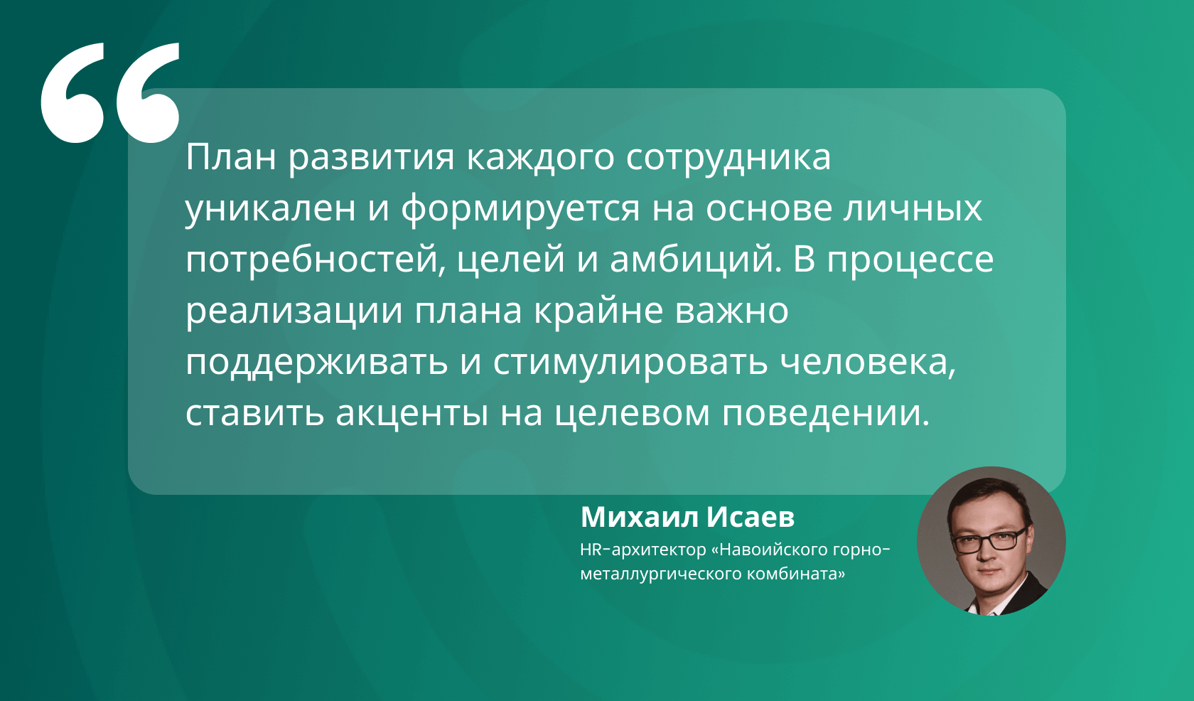 Индивидуальный план развития: 5 Важных принципов, 4 Лайфхака + Кейс эксперта