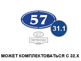 домовой знак