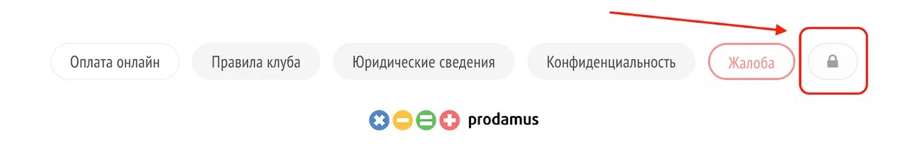 Авторизация в личном кабинете - фото