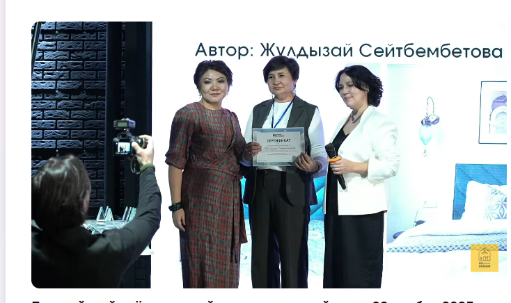 евразийский слет хоумстейджеров. Шолпан Мамбетбаева. Ольга Кондрашова. фото Академия хоумстейджинга Глории Крюнер Gloria Krüner