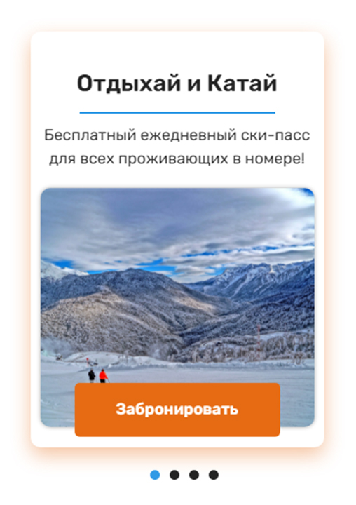 сделать лендинг цена