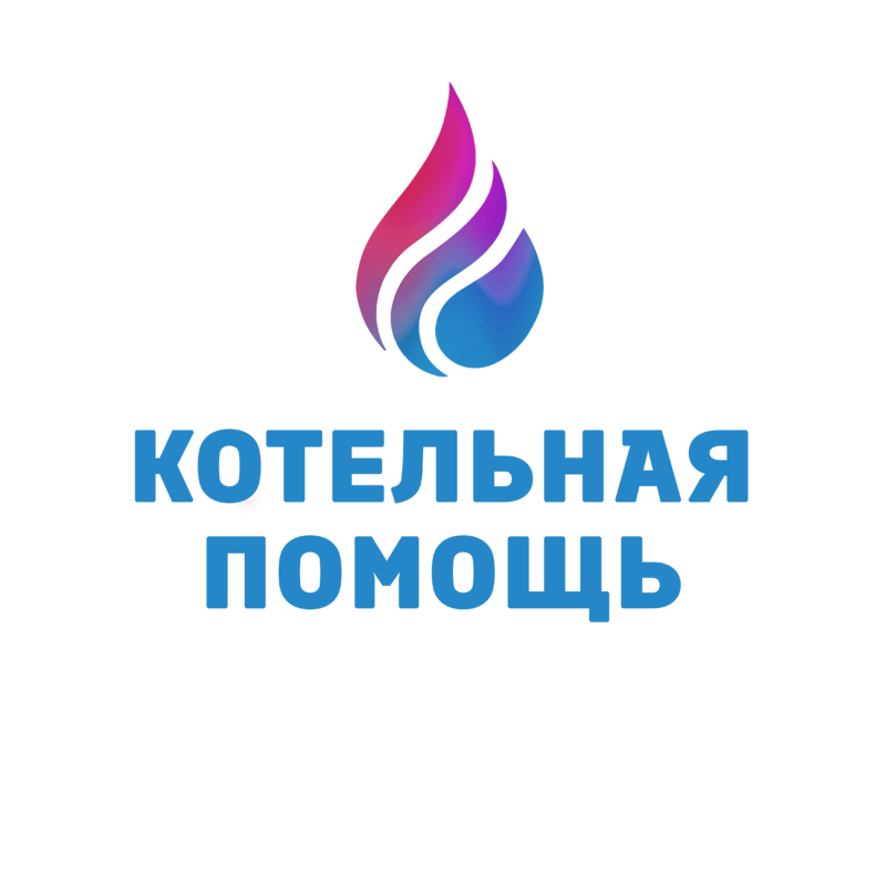 Газификация объектов