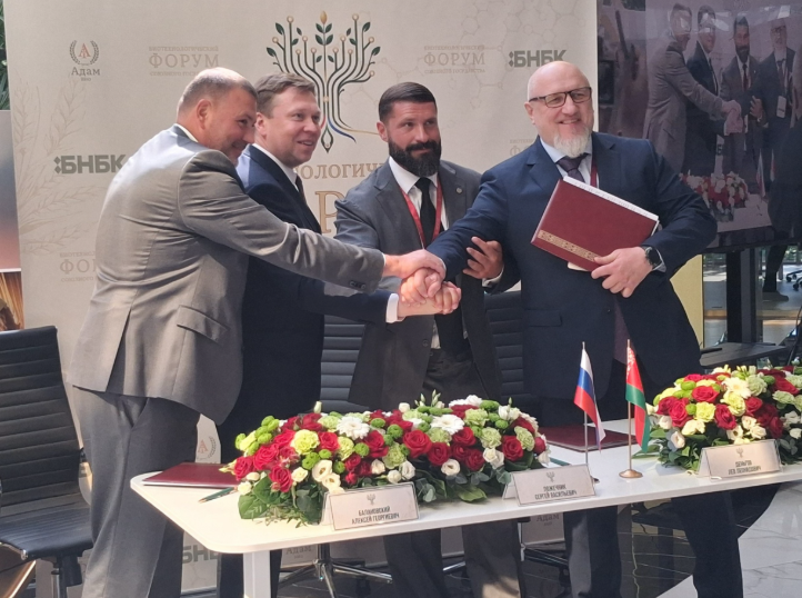 Подписание соглашения Союзбиотех