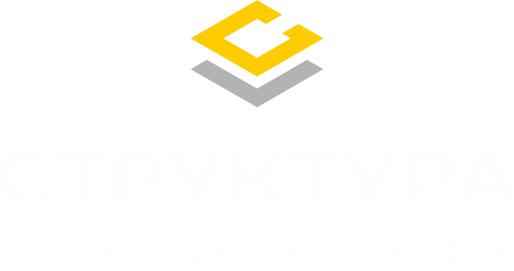 СТРУКТУРА 