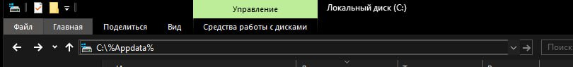 Строка OrganizationId в конфигурационном файле плагина