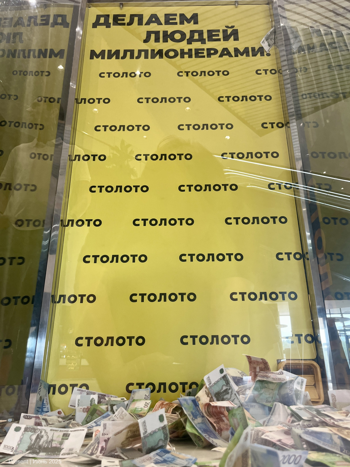 ветряная кабина в аренду