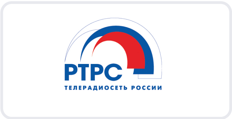 РТРС