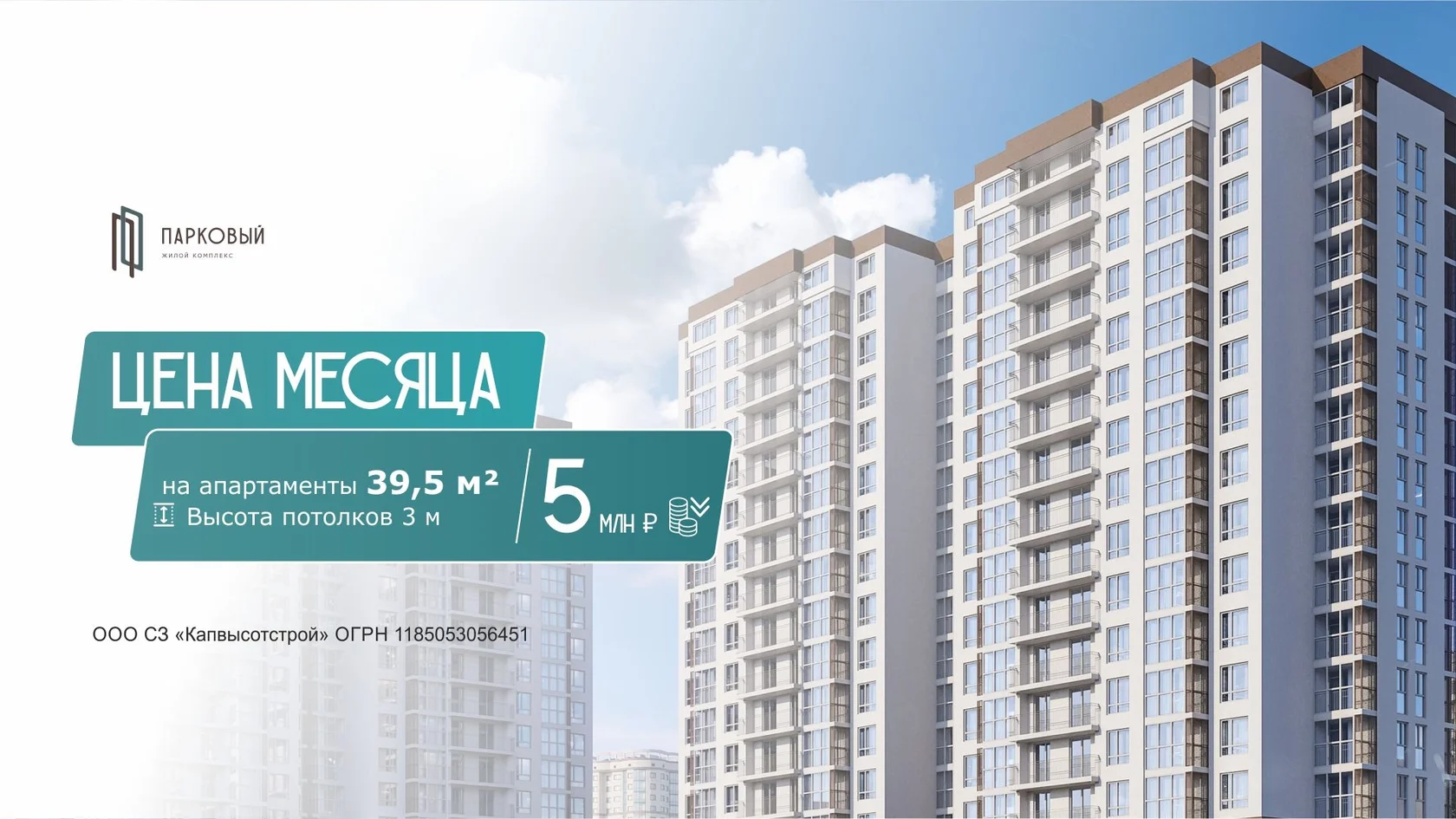 Апартамент 39,5 м² с потолками 3 метра
