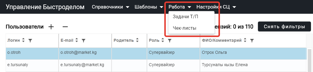 Изображение выглядит как стол

Автоматически созданное описание