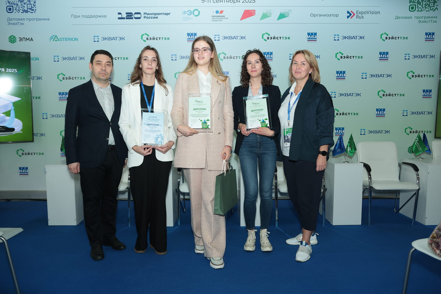 Премия Аквамагистр