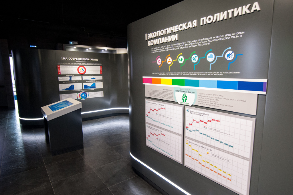 Информационно выставочный центр. Выставочный центр пигмент тамбов экскурсия. Монтажников 1 тамбов пигмент. Информационно выставочный центр. Военно исторический музей самбекские высоты.