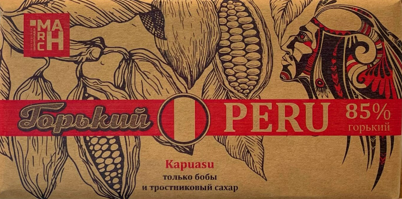 горький шоколад Перу 85% Копуасу