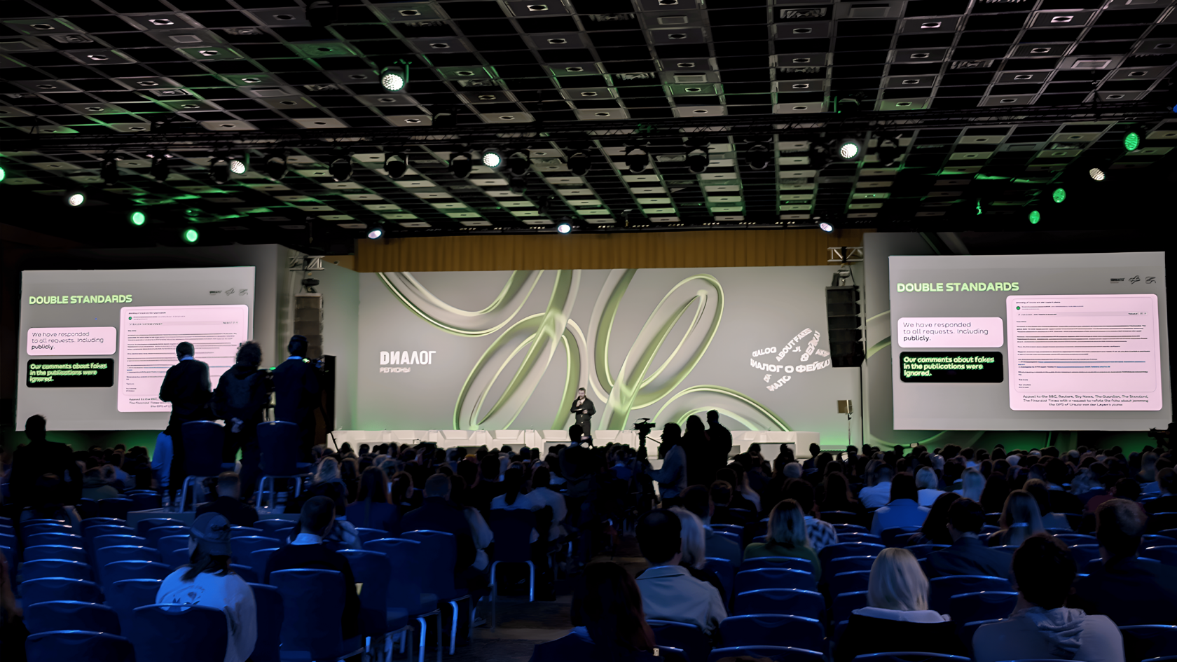 Техническая дирекция, координация реализации — Диалог о фейках / ЦМТ. Государственный проект. Требования площадки и документация. Техбюро.