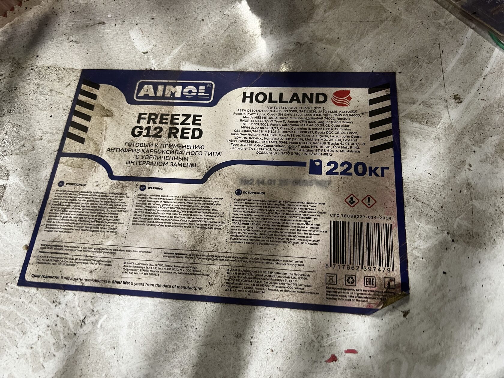 Антифриз Aimol G12 для Renault