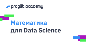 proglib.academy