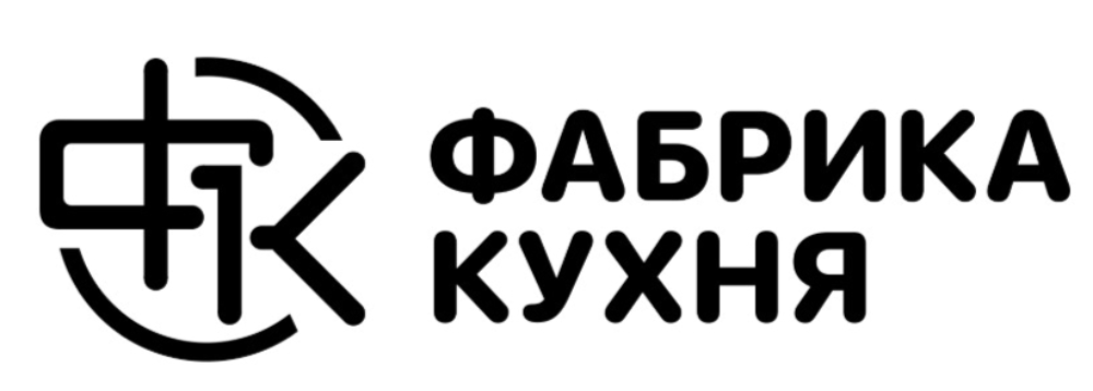 Фабрика кухня