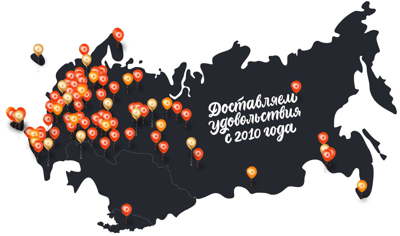 Розыгрыш 12 лет FARFOR - Главный приз iPhone 13