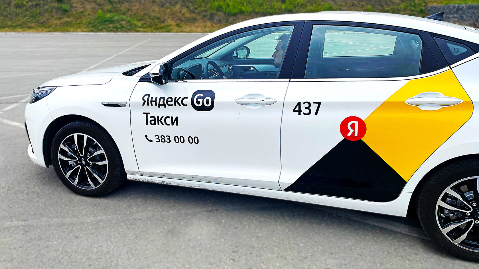 Ё такси Томск. 1е Taxi Drive. Ё такси Екатеринбург. Е такси офис.