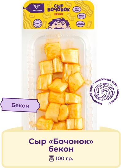 Бочонок Бекон