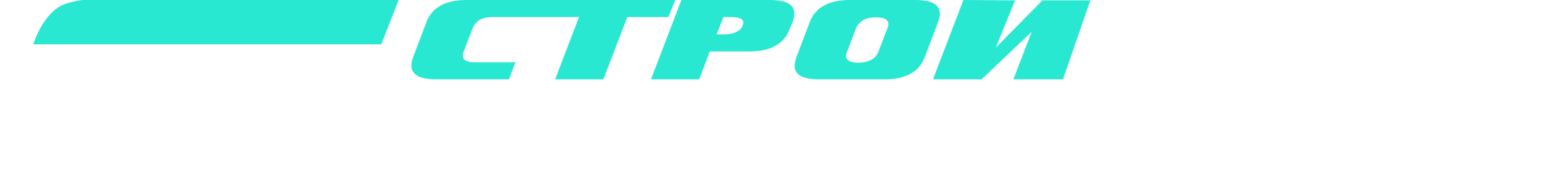СтройТехнологии