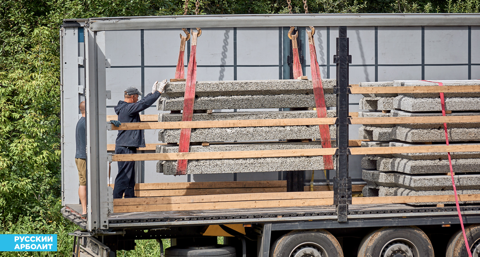 Стоимость доставки арболитовых панелей