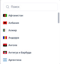 Выбор страны документа для иностранного паспорта в Get Well