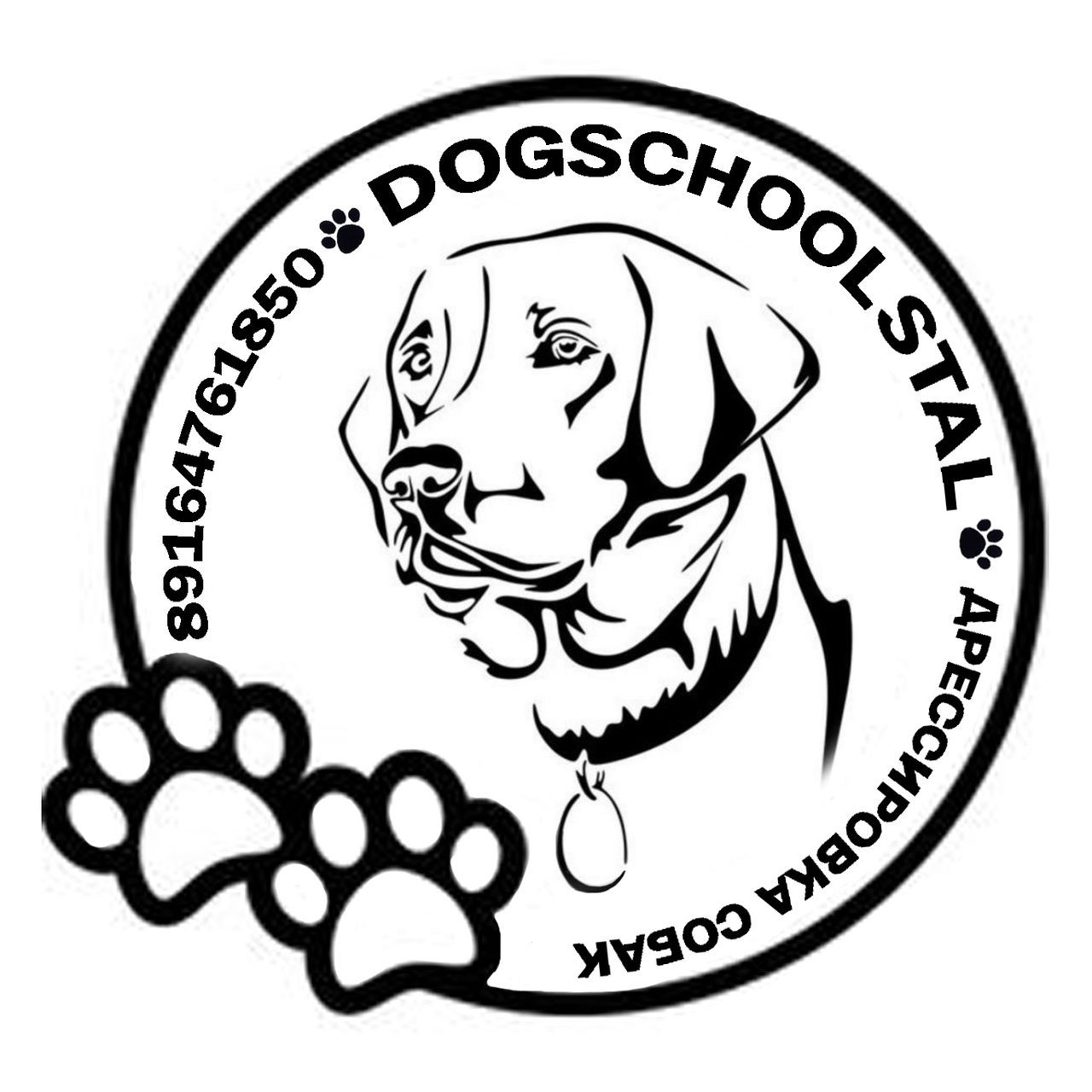Лакомства Dogschoolstalsnacks