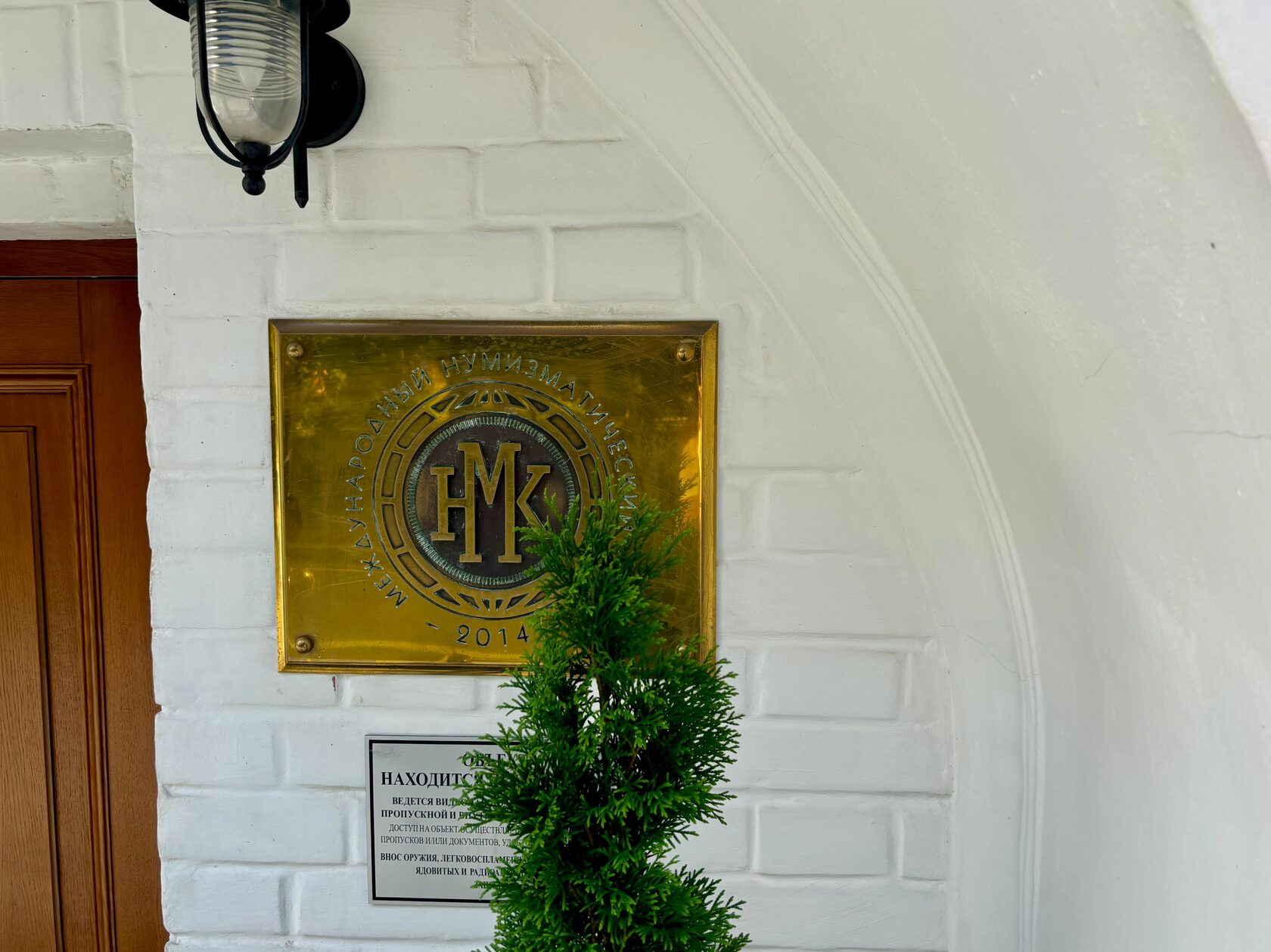 В Москве открывается выставка античных монет