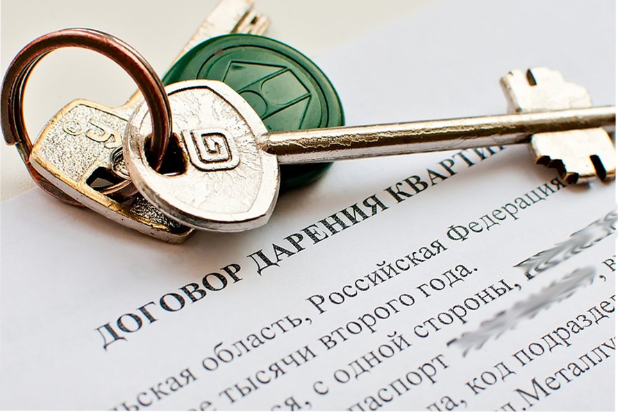 Дарение недвижимости: только через нотариуса