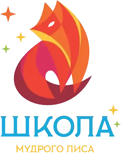 Подготовка к школе Магнитогорск