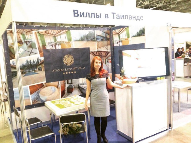 22 ноября 2013 года основатель агенства Lemandom Мария Машкин (Хромова) представляет Таиланд на выставке PropertyWorlWide в Crocus EXPO, г. Москва, Россия