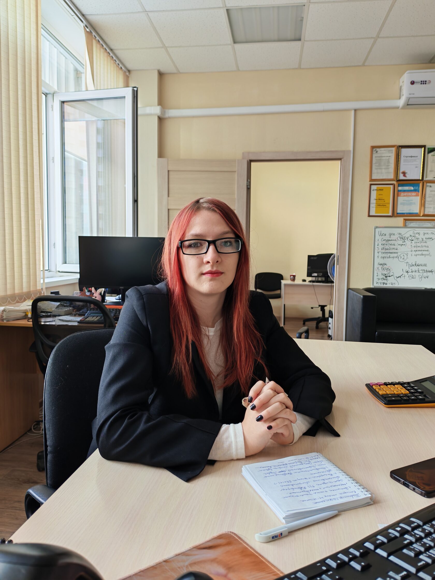 Арестова Юлия Александровна