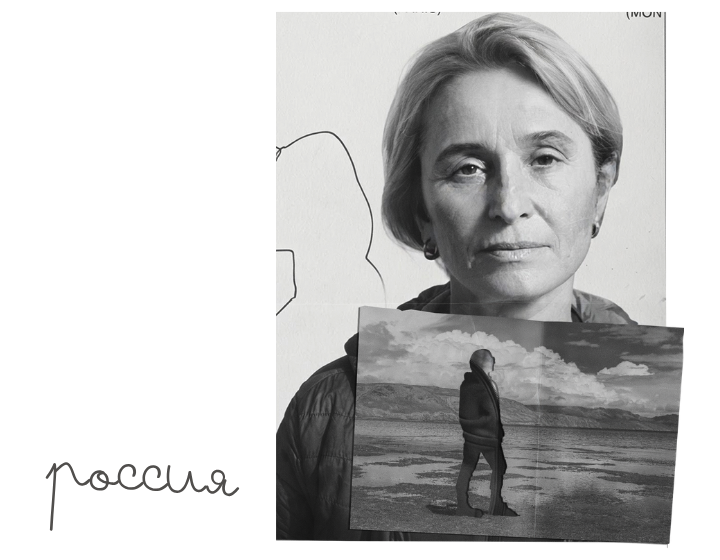 Анжела Кибисова