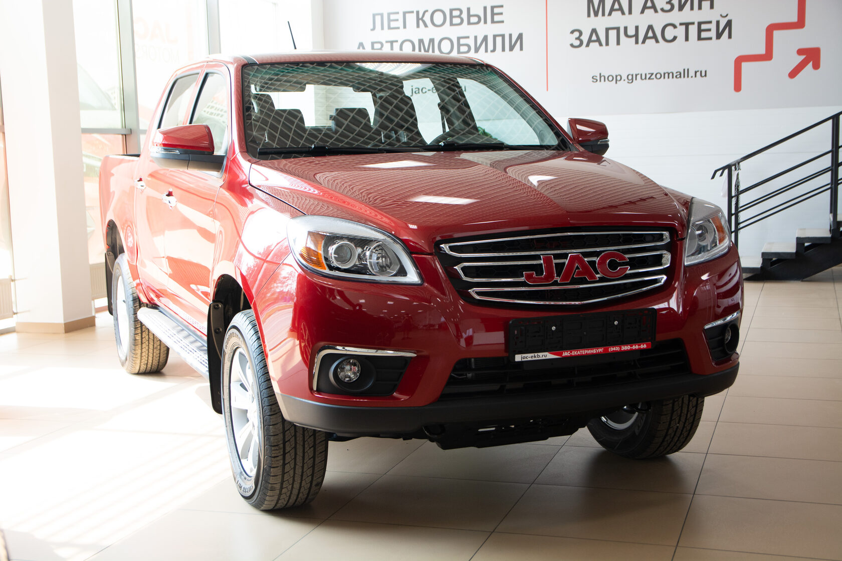 Дилеры jac екатеринбург. JAC t9.